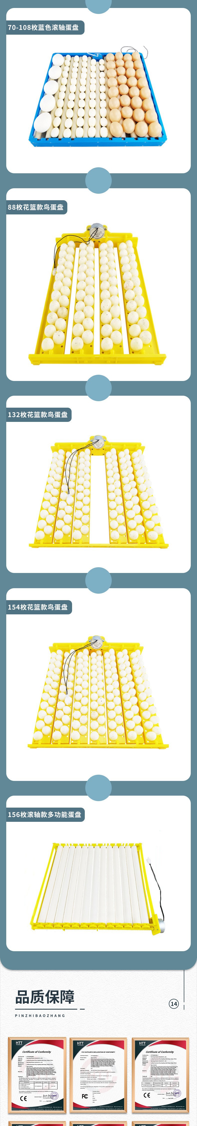 多链接详情5
