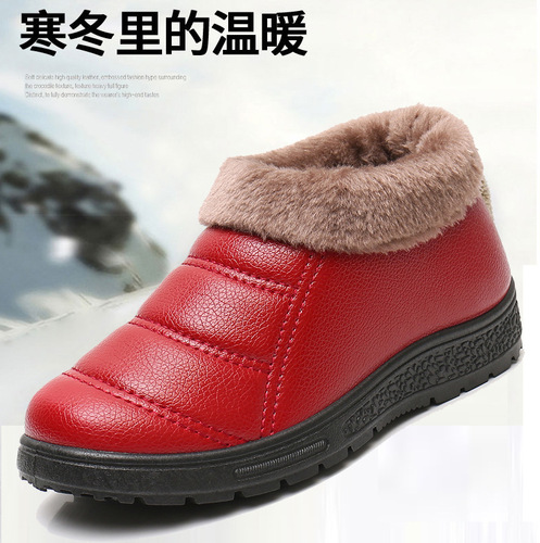 Cotton shoes for women's winter home furnishing mother's shoes with velvet thick grandma cotton shoes PU face snow boots comfortable thick sole women's cotton shoes