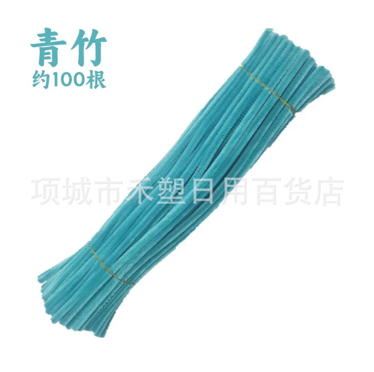 Fábrica de cabello recto inteligente varilla de torsión 7.5mm cifrado mezcla creativa DIY al por mayor mano de jardín de infantes