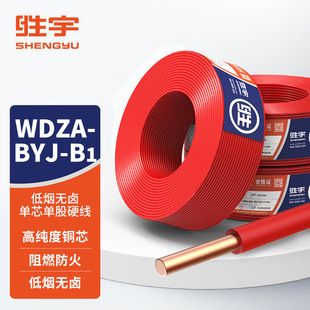 �������WDZA-BYJ-B1�͟��o�uݗ�ս���ϩ�N���b����늾���|