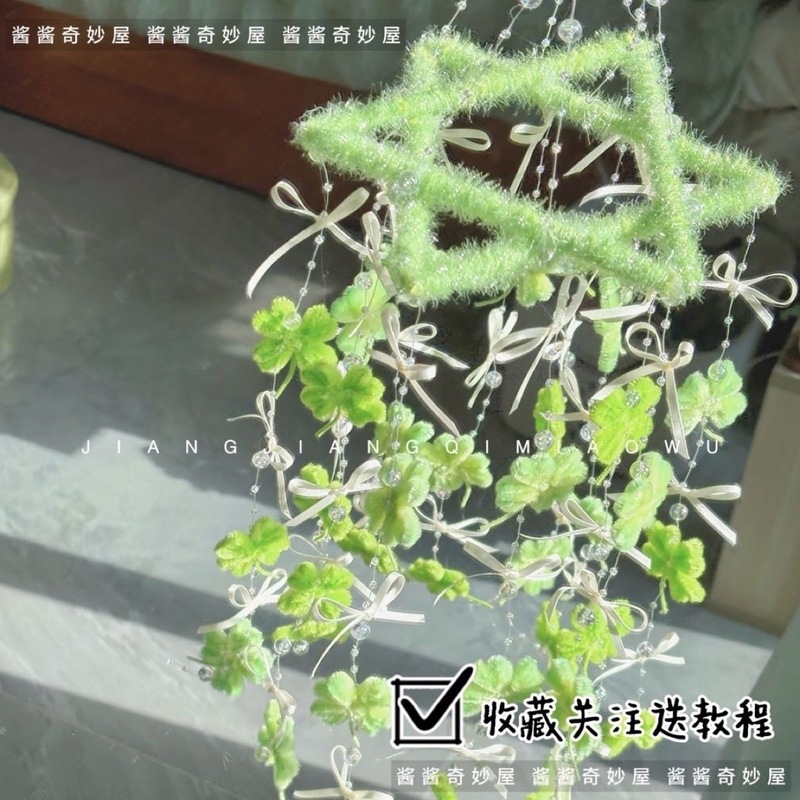 春夏扭扭棒蝴蝶风铃手工花束diy艺术材料包装饰品儿童益智玩具|undefined