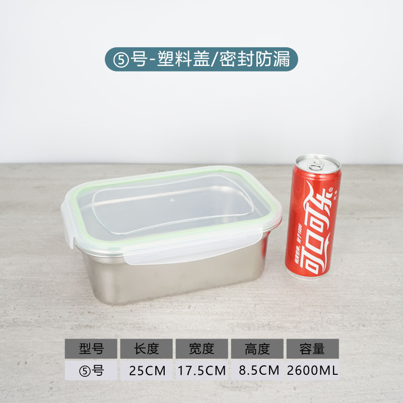 304 caja de almuerzo de calidad alimentaria de acero inoxidable con tapa caja de almuerzo Bento caja cuadrada refrigerador caja de almacenamiento sellada