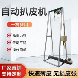 食品烘焙设备;搅拌机;肉品加工设备