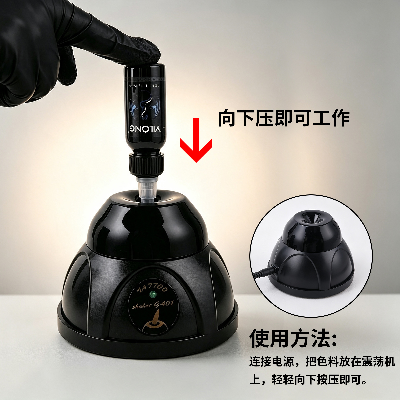 Máquina mezcladora de colores eléctrica Liqi para tatuajes, agitador de esmalte de uñas, oscilador vibratorio, herramientas de belleza, suministro transfronterizo