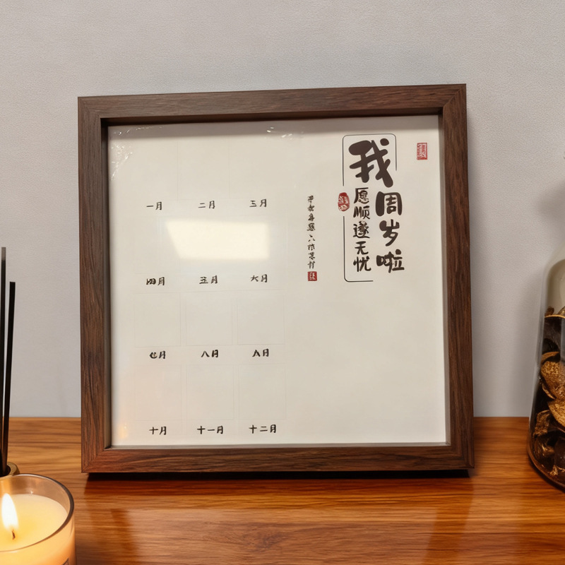 Baby's First Birthday Hand and Foot Print Painting 12 Photos Birthday Supplies Birthday Arrangement Baby Full Moon Souvenir Photo Frame