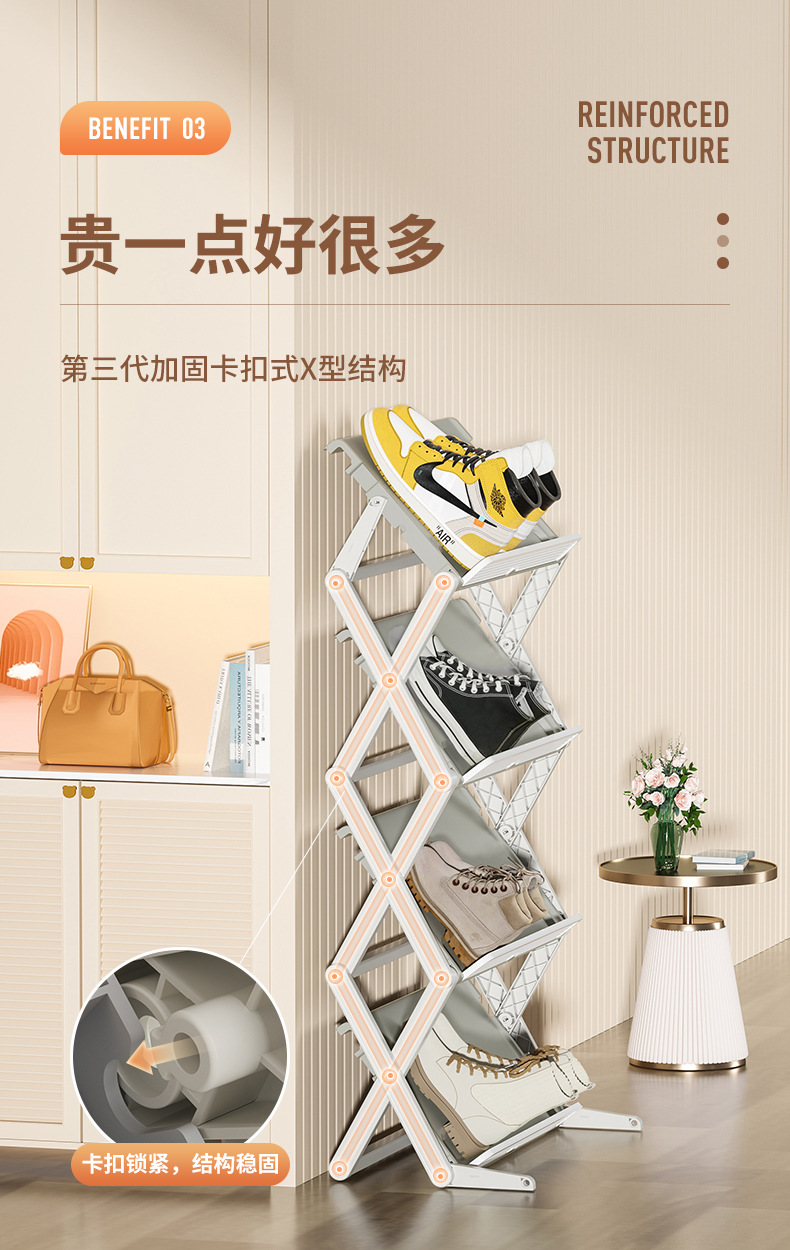 DF024-1GW双型折叠鞋架(三层+四层)_08.jpg