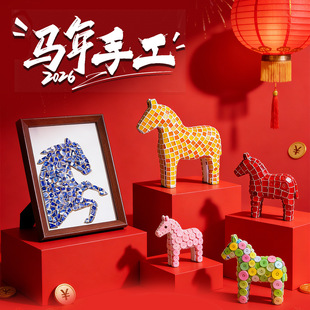 �����ֹ�diy�Rِ�˱��|���ϰ���ͯ�H�ӻ�ӄ���YƷһ�����l�^��