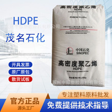 HDPE TR-580M ï��ʯ�� ���ʹ��ܼ� ���п� IBC��Ͱ���� ��������