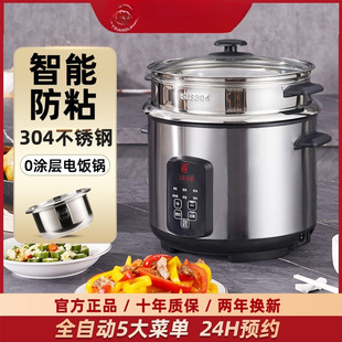 ���304���P䓼�����ʽ����0�T�Ӷ๦����Ş��