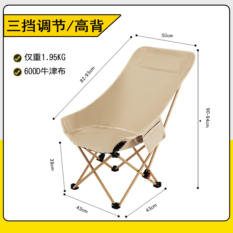 [카키색상 3단 면모델] 다리받침 없음, 하이백 문체어(소프트랩)