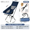 Crossbody style-large high-back navy blue space chair