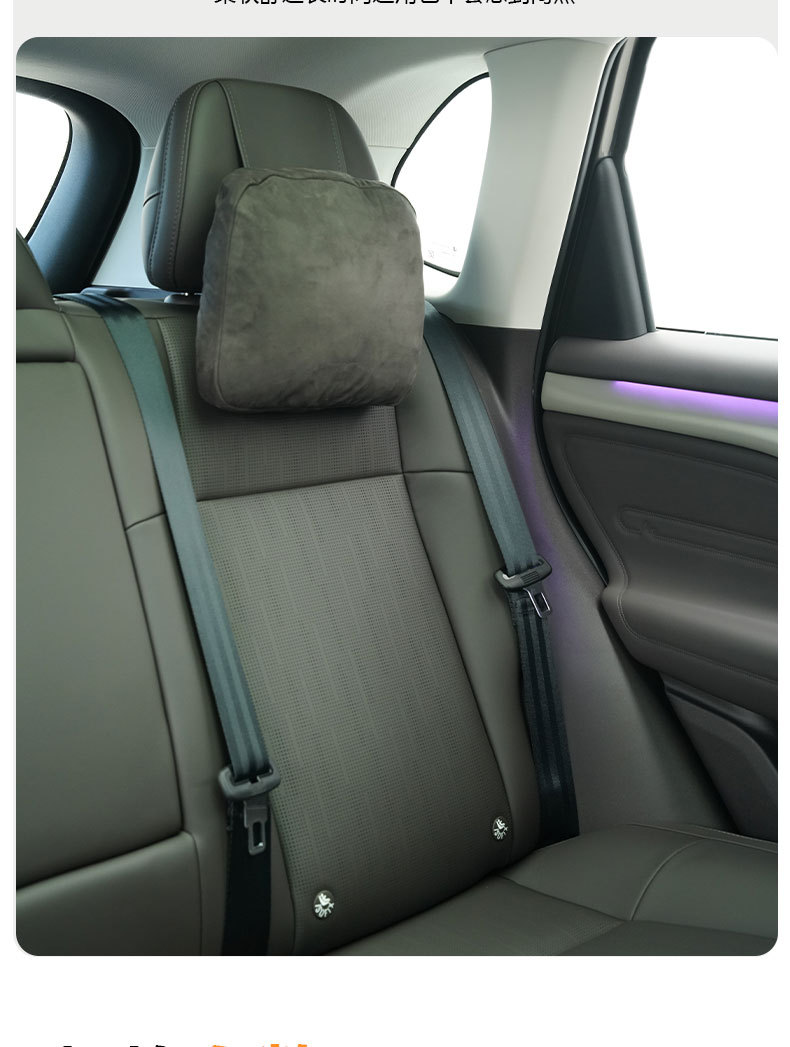 27 models of Leapmotor B10 special headrest and lumbar support pillow, suede neck support pillow, 27 models of Leapmotor B01 headrest, same style as available in the store