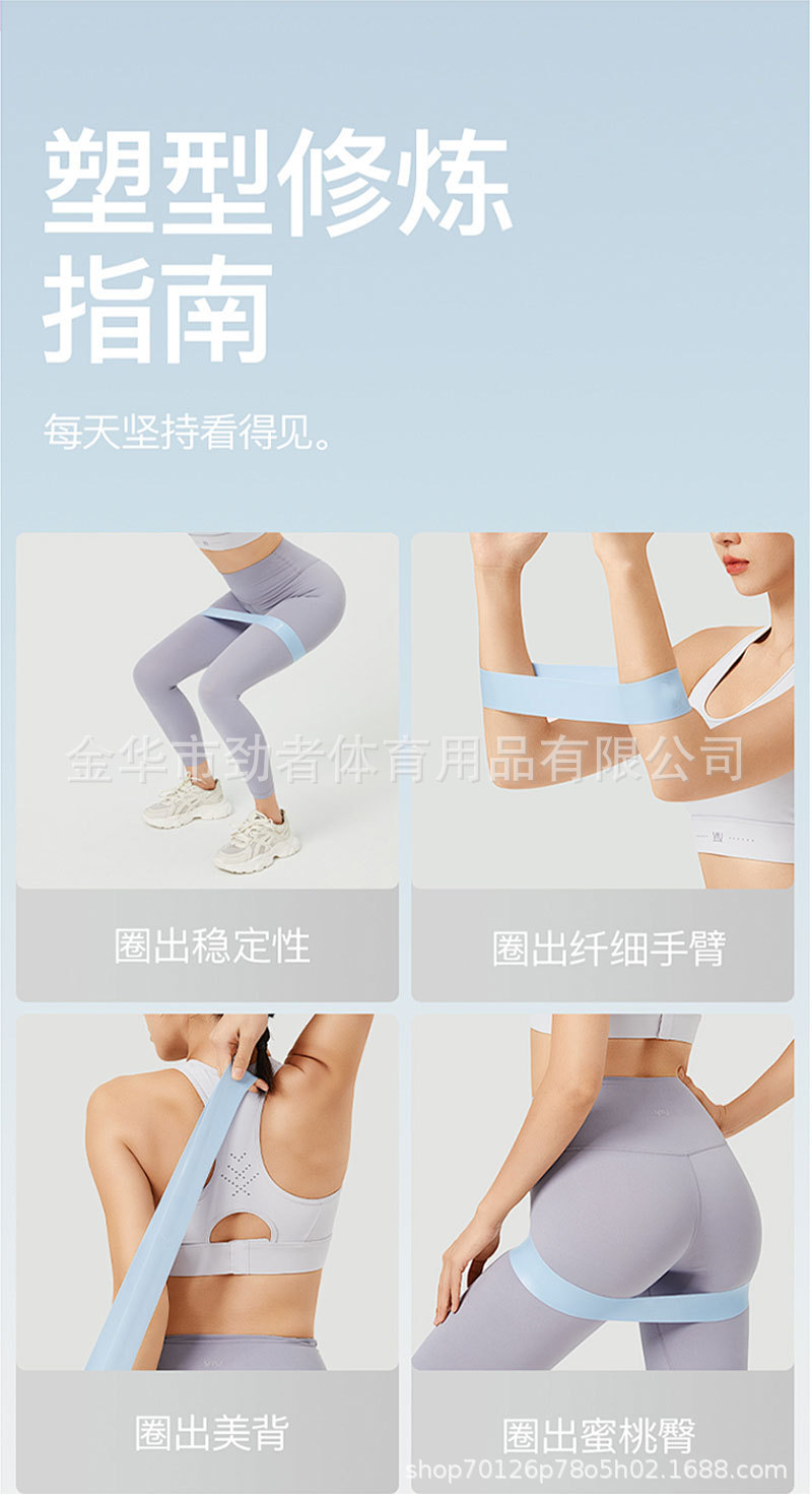Elastic band yoga exercise TPE thickened resistance band pull ring sports strength training quick hip lift elastic ring