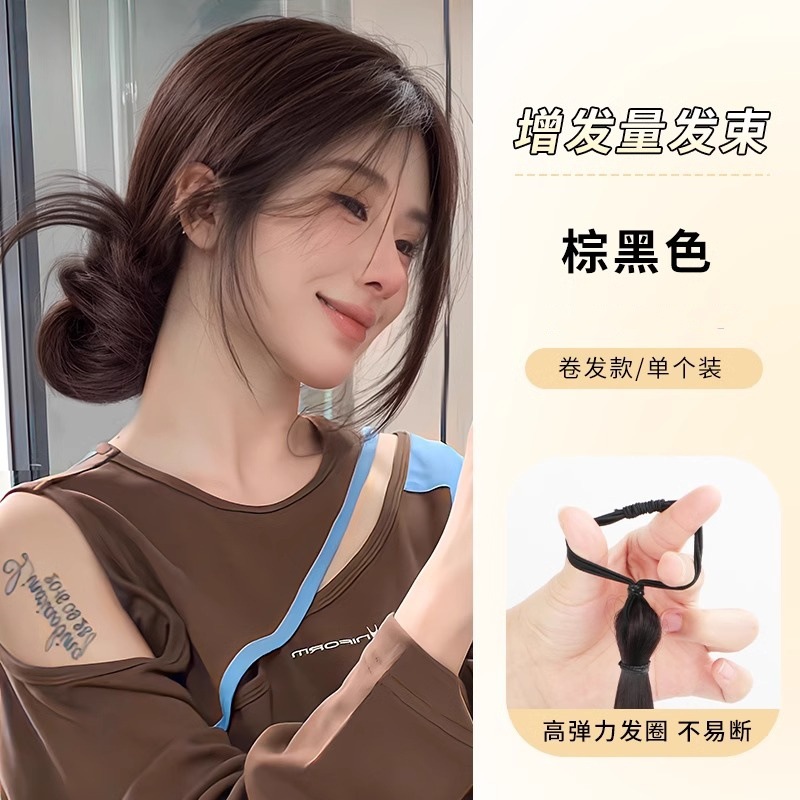 [곱슬머리스타일] 셀프로 감은머리뭉치-브라운블랙