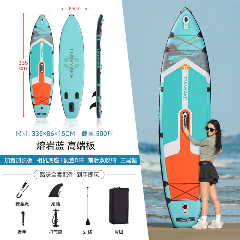 【고급형】 용암 블루 (길이 및 폭 확장/다용도)