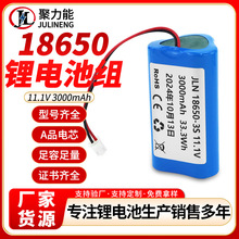 11.1V 18650�늳ؽM3000mAh���������������o���{���������늳�