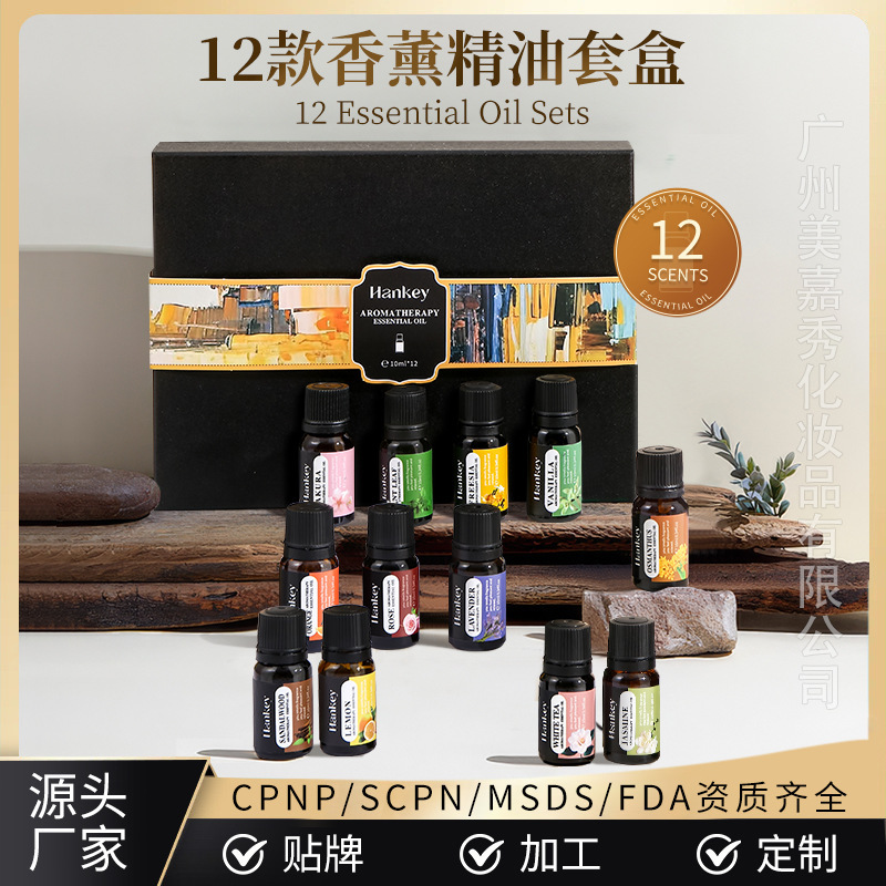Cross-border 3-piece aromatherapy essential oil kit lavender fragrance lasting fragrance supplement 12-piece essential oil suit