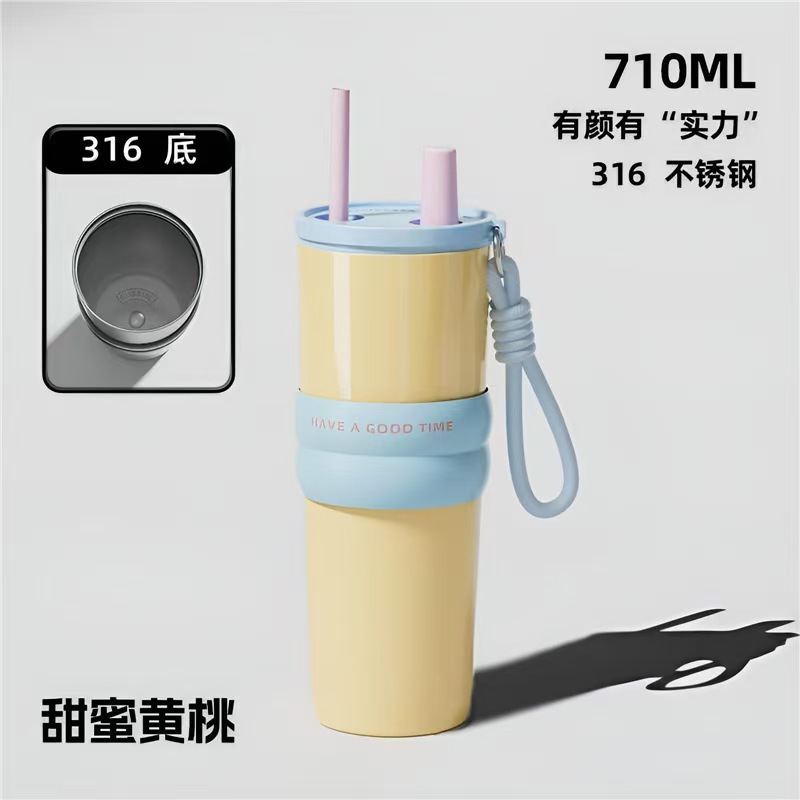 新款316不锈钢保温杯高颜值渐变色吸管杯提绳硅胶套车载冰霸水杯|undefined