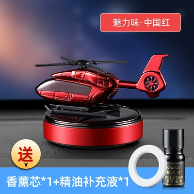 decoration creative camouflage aircraft – Perfplant seat - chinese-red-charming-fragrance