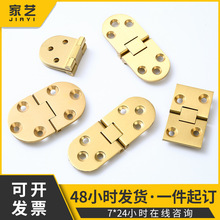 加厚黄铜翻板合页折叠桌翻转暗装铜合页家具金色门合页铜台面铰链