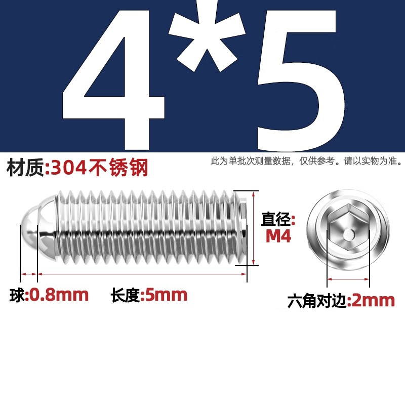 304ステンレス鋼/12.9級波珠ねじ鋼珠締め付けスプリングボール頭弾プランジャーボールガラス位置決めビーズ|undefined