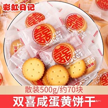 �ʺ���ӛ�̵��Sζ���ǊA��ϲ�c�ɢ�b500g�Y��ϲ�ϲ�ְ��b��Y