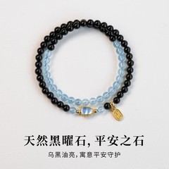天然黑曜石海蓝宝水晶双圈手链饰品葫芦吉牌吊坠小众盘玩手串礼物