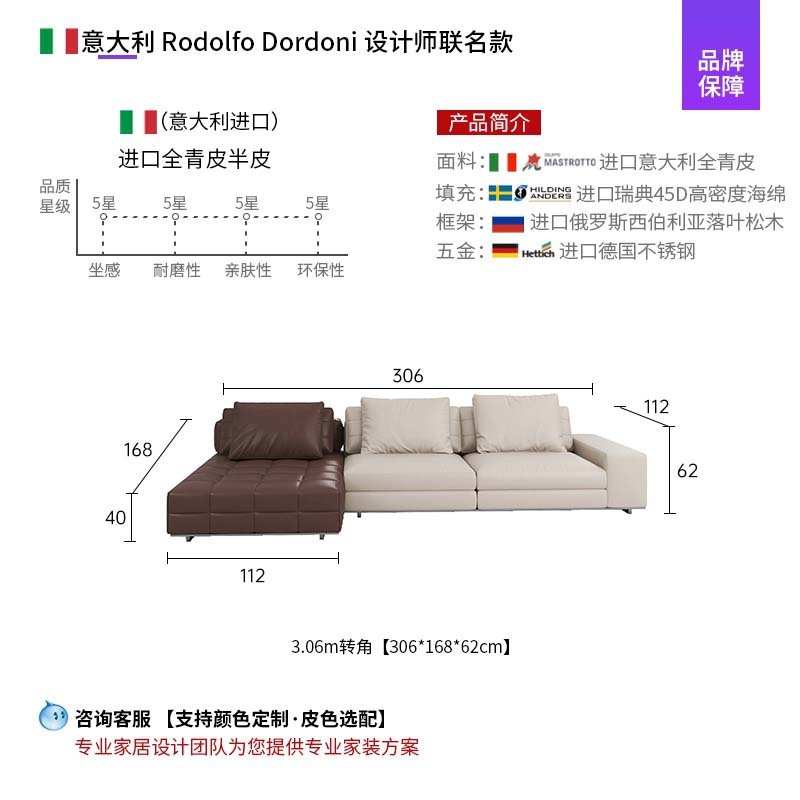 意式极简劳伦斯沙发客厅高级感现代简约多组合转角半青皮布艺沙发|undefined