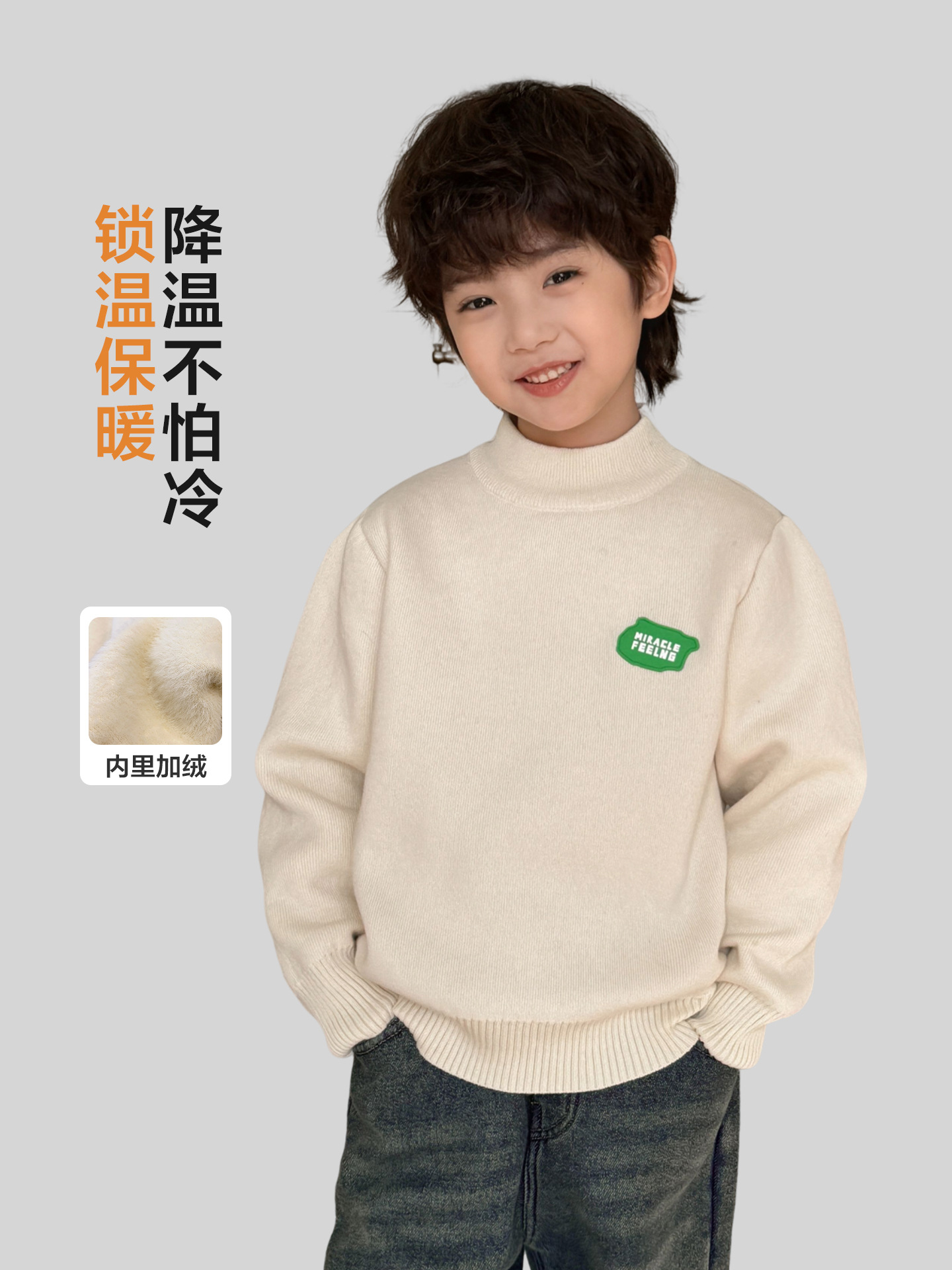 Haimajia Winter Knitted Fleece Down Jacket for Boys - Korean Style 2