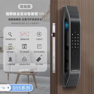 Deshmann Finger Vein Q5S Non-Fingerprint Lock Home Security Door Smart Lock Password Lock Overlord World Hook Door Lock
