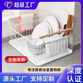 收纳架;沥水碗架;其他居家日用