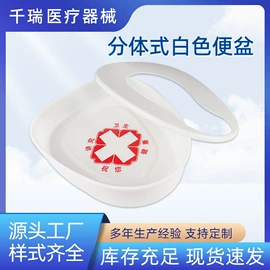 保健器具配件;吹塑容器;家用购物车