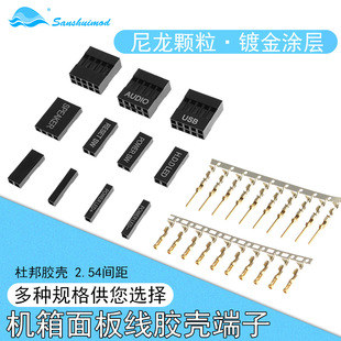 �C�����IO��̖������USB�_�P�Cָʾ���z��僽���Ӳ��