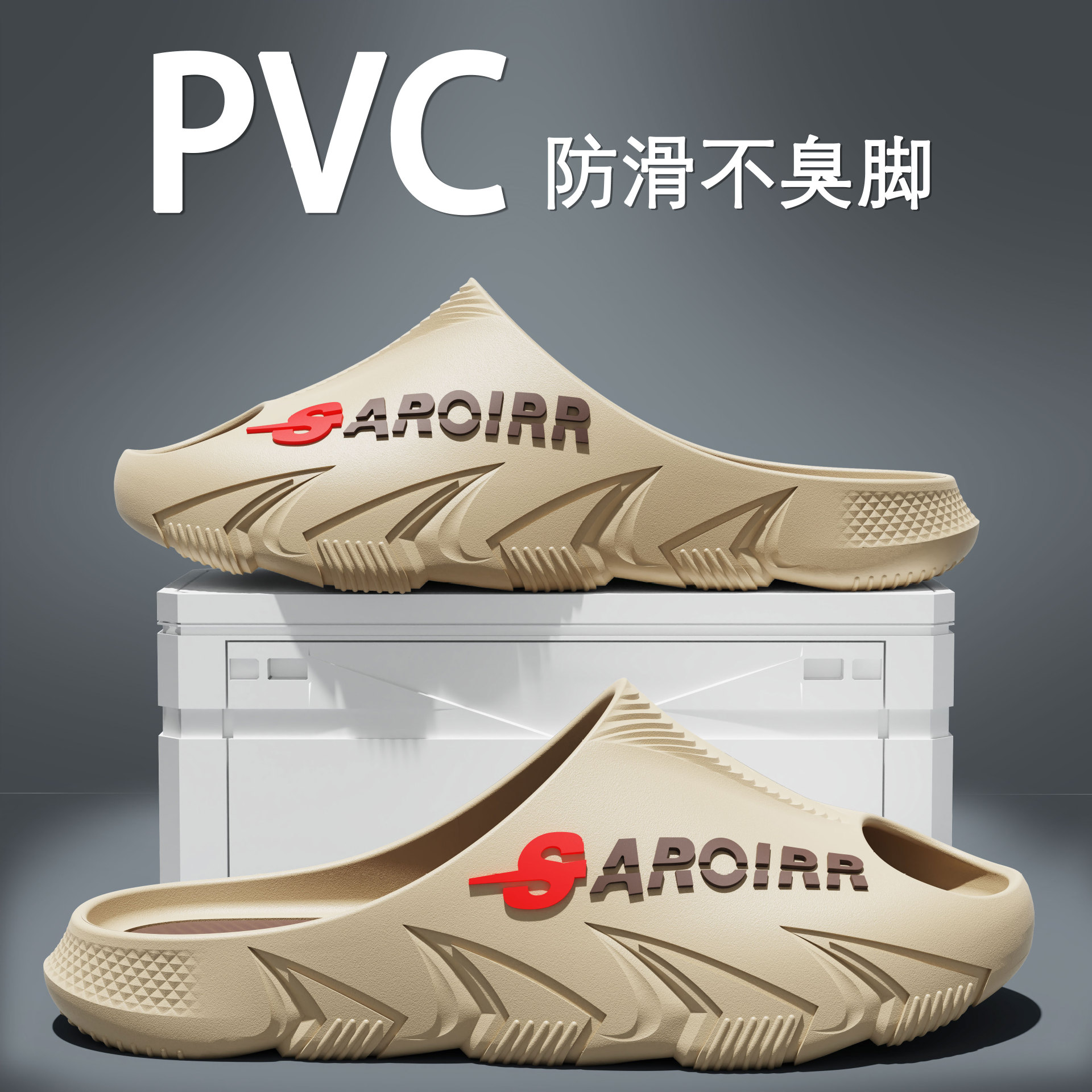 Men's slippers, priced at 11.98, are trendy, non-slip, suitable for summer wear, home use, and bathroom use.
