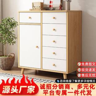 Chest of Drawers Bedroom Living Room Wall Solid Wood Legs Floor-Standing Storage Cabinet Home Combination Sideboard Storage Cabinet Storage Cabinet