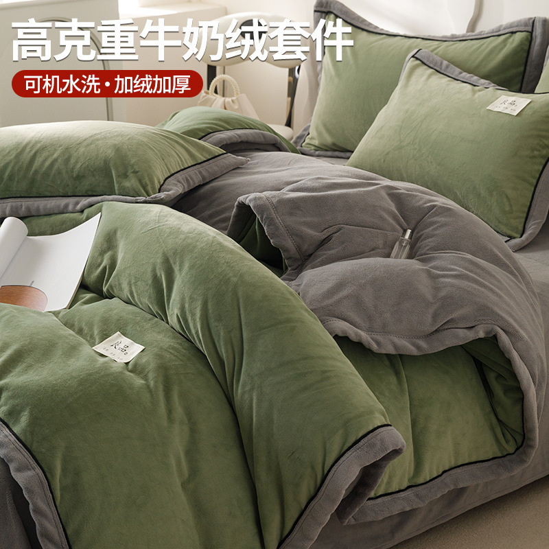 Leche de cama de cuatro piezas set2025 nueva cama de invierno capas engrosadas colcha de coral sábanas set de tres piezas