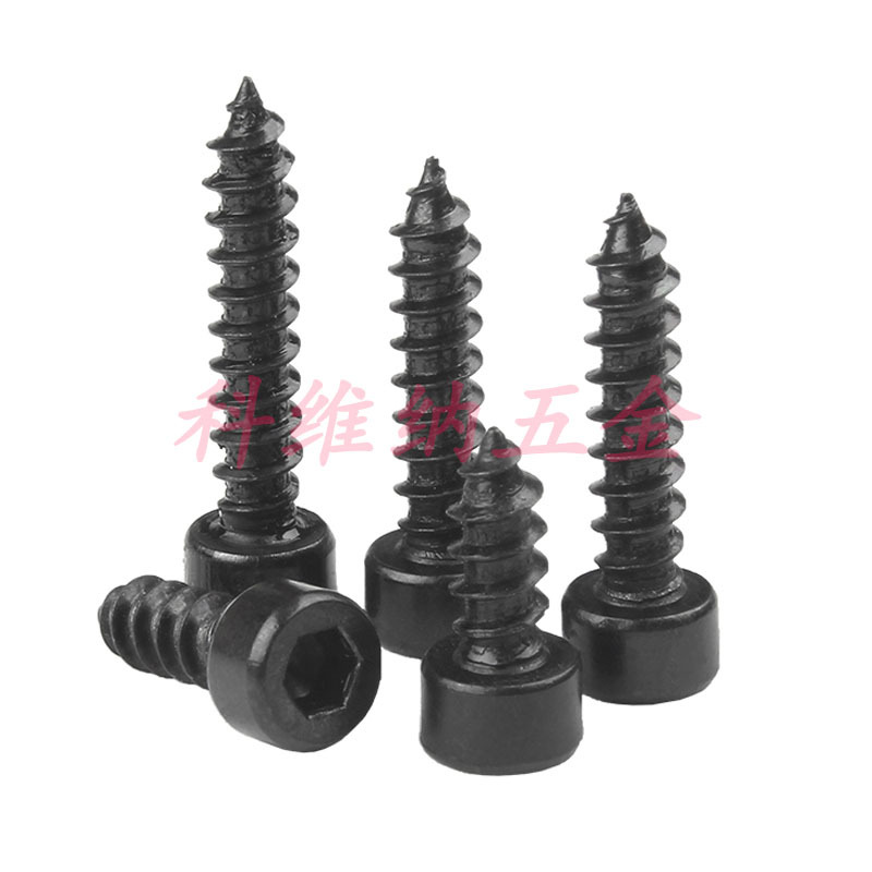 碳钢加硬黑色HA圆柱头内六角尖尾自攻螺丝杯头内六角音响自攻螺钉