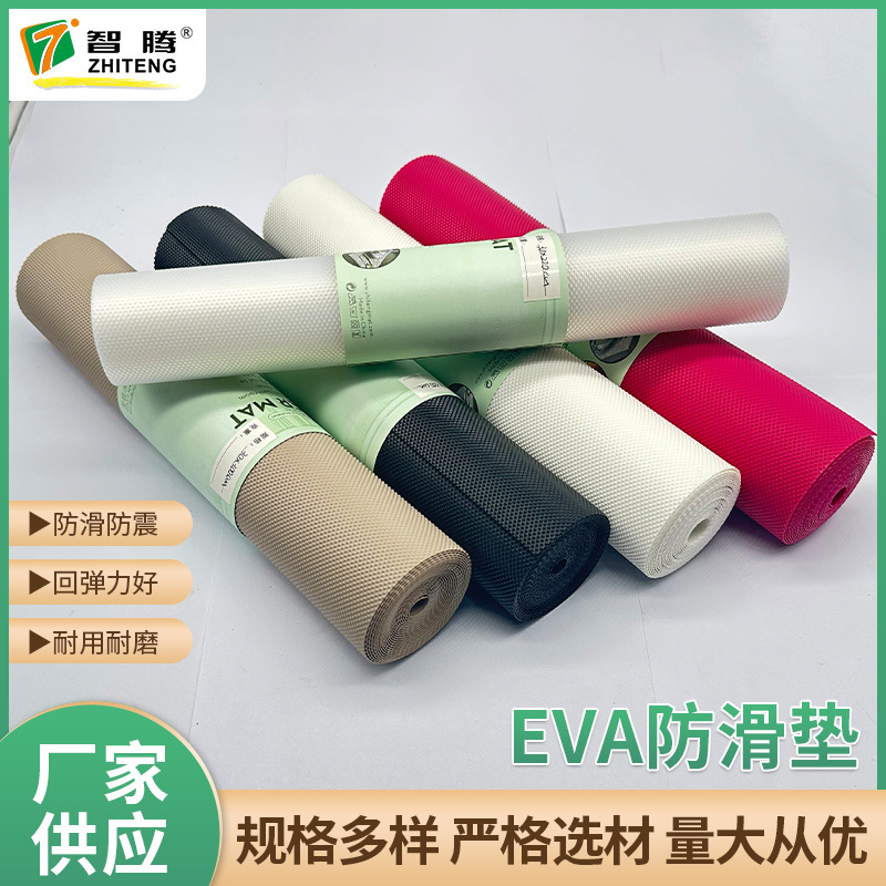 透明eva冰箱垫 多功能防滑橱柜抽屉垫防尘垫家用可裁剪防污餐垫