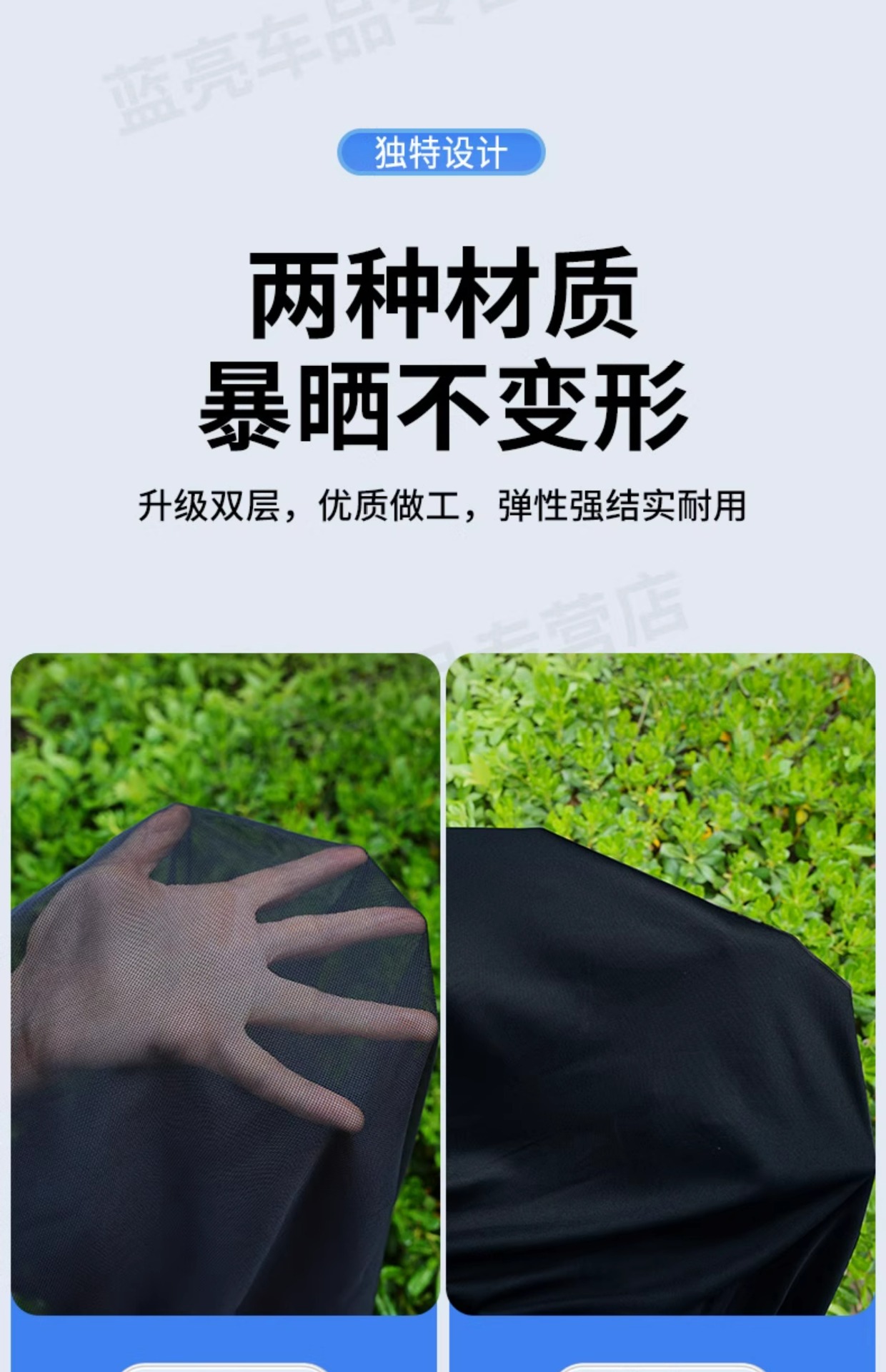 Car Anti-Mosquito Screen Sunshade Suv Car Window Insect-Proof Net Car Sun Protection Heat Insulation Privacy Curtain