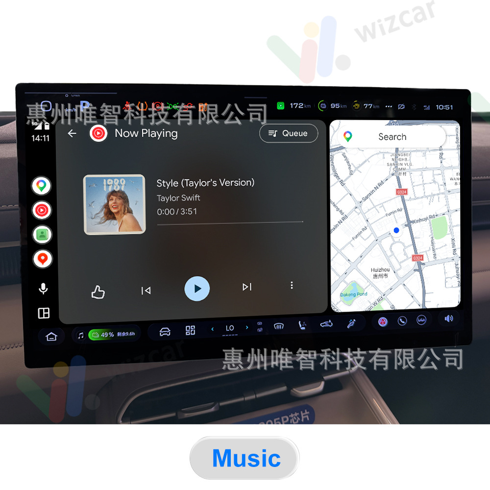 Changan Deep Blue Deepal S07 L07 Wizcar M1 Pro Google Waze Map Spotify