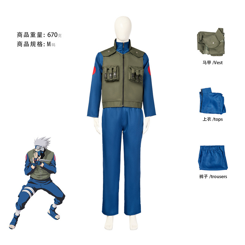 Ninja Kakashi Cos Anime Cosplay Kagashi cosplay Costume Full in stock Ninja Kakashi Cos Anime Cosplay Kagashi cosplay Costume Full in stock