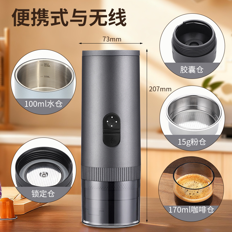 Capsule, handheld coffee machine, coffee chopper, electric wireless concentrated extract 2