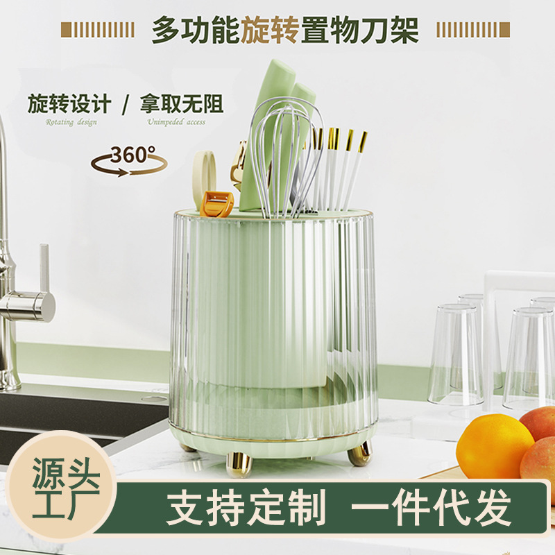 rotate Tool carrier Shelf multi-function mesa Stands Artifact household kitchen tool Chopsticks cage one Storage rack