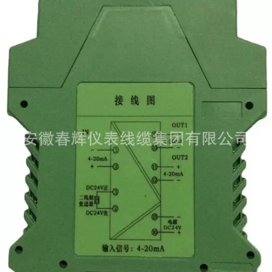 SG-R1S1CS1CD1D导轨式隔离配电器信号隔离器