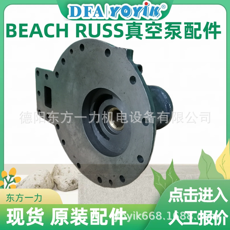 分离器P-2402品牌BEACHRUSS东方一力现货