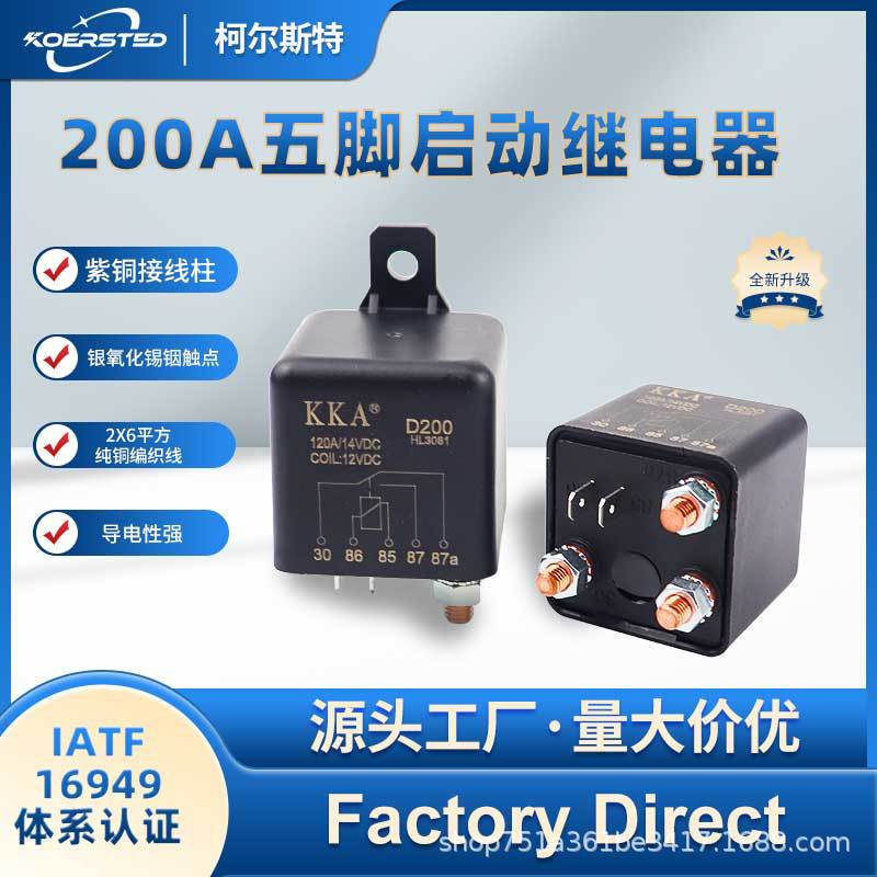 Relay, truck, 12v, 24v, high power