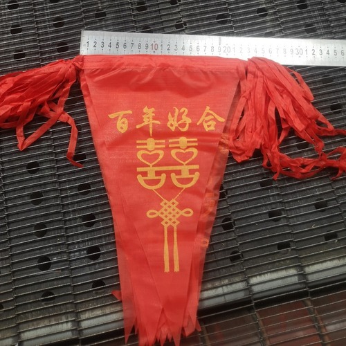 Bricklet Banner / Essential Wedding Banner / Triangular Banner / Banner for Harmonious Union / Hollowed-out Happy Banner / Happy String Banner