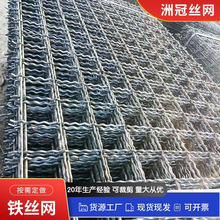 煤矿支护网片防护网 矿顶加固方格铁丝网片波浪型转鼓接渣筛网
