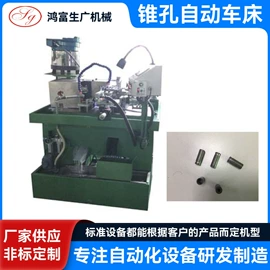 电动坡口机;螺纹加工机床;电动倒角机