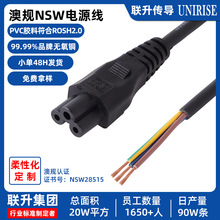 SAA�J�C��Ҏ0.75��AC�Դ�� �Ę��������β/��β�Ĵ������Դ��